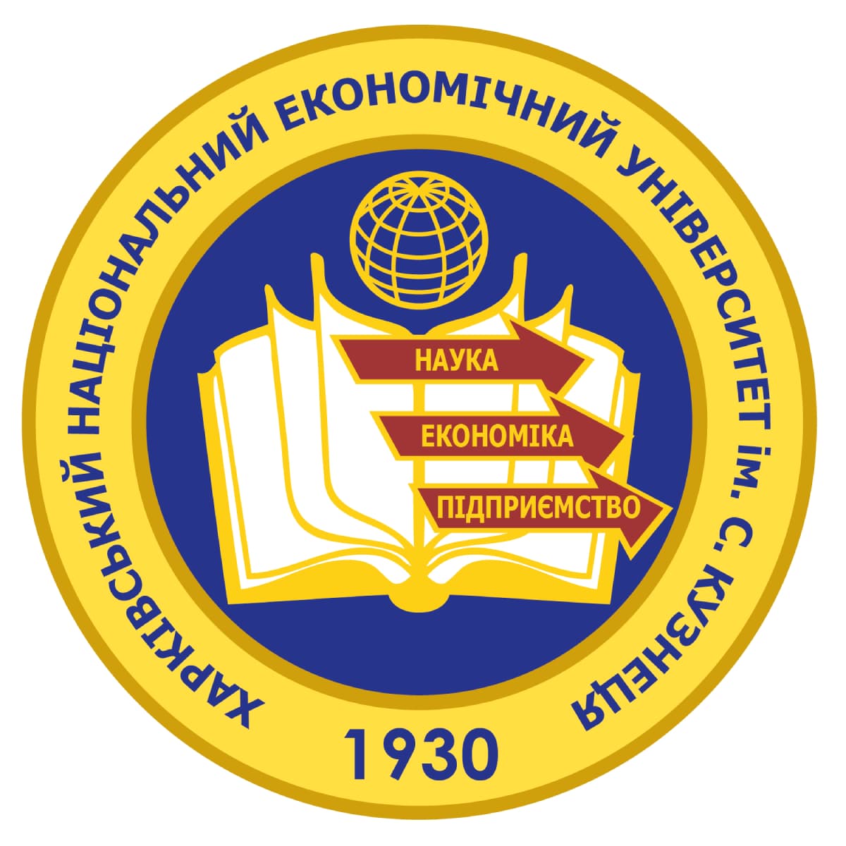 Харьковский Национальный Экономический Университет
